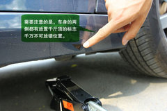如何更换备胎 英雄救美换胎过程详解