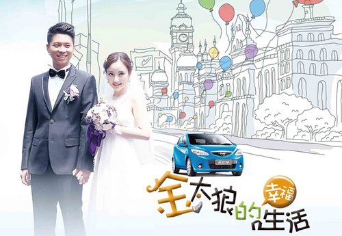 海马丘比特迎银屏首秀 2012款即将上市