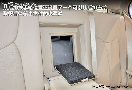 體驗(yàn)“五米座駕”魅力 榮威950東莞實(shí)拍