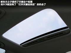 自主中级之争 新东方之子对比帝豪-EC8