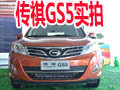 網(wǎng)上車市長(zhǎng)春站實(shí)拍傳祺GS5 都市型SUV