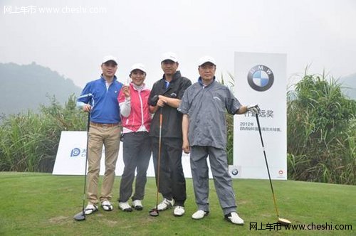 台州好德宝 2012年BMW杯国际高尔夫球赛
