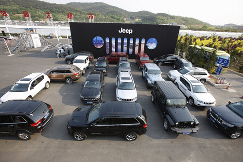 Jeep联手国家地理启动2012极致摄影大赛