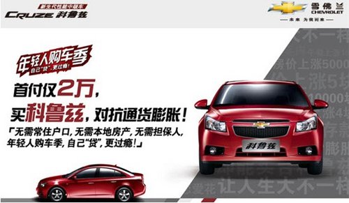 賣車別吹牛 營銷創(chuàng)新更上一層樓