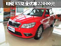 柳州上源 明锐RS 2.0T现金优惠22000元