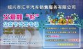 父爱如