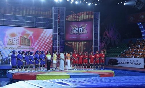 卡罗拉杯全民健身竞技大赛北京站启动