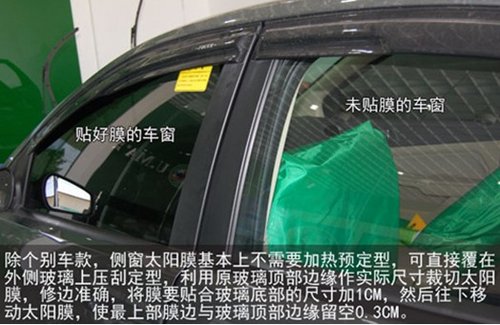 节能绿色环保 优玛汽车隔热膜新选择