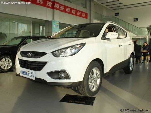 鄂尔多斯北京现代ix35 指定车型钜惠3万