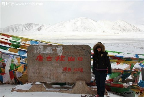 邂逅藏风 我和我的小安去西藏