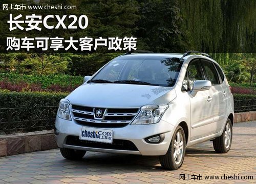 鄂尔多斯北京现代名驭购车享大客户政策