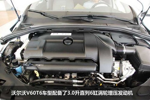 2012款的沃尔沃V60 淄博到店实拍解析篇