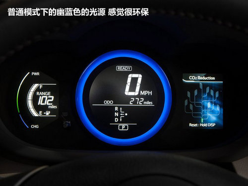 续航能力达160公里 丰田RAV4电动车解析
