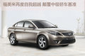 福美來再度自我超越 顛覆中級轎車基準