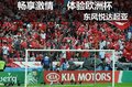 東風悅達起亞