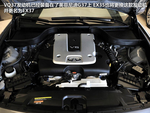 换3.7L发动机 英菲尼迪EX小改款7月上市