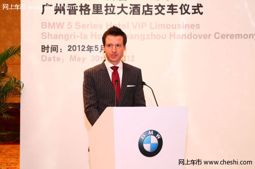 全新BMW5系成为广州香格里拉贵宾接待车