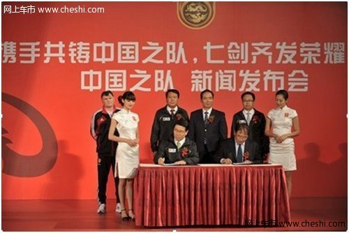 北京现代赞助中国足球新起点助梦新征程