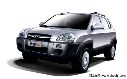 北京现代SUV专场推介会 引领钜惠先锋
