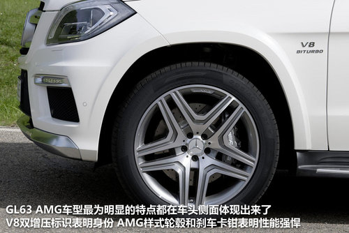 2014奔驰GL63 AMG官图 V8引擎/年底发布