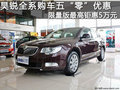 昊銳全系5