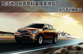 九江進(jìn)口別克昂科雷現(xiàn)車供應(yīng) 平價(jià)銷售