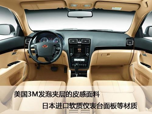 感恩父爱 三款“个性”中高级车推荐