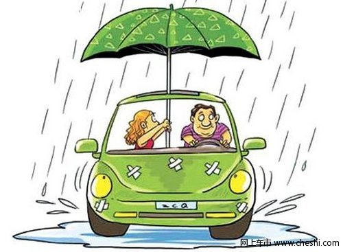 汽车漏雨什么情况 如何处理汽车漏雨