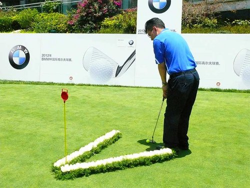 2012年BMW杯国际高尔夫球赛昆明站开杆