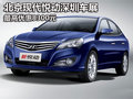 北京現代悅動深圳車展 最高優惠8300元