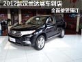 12款广丰汉兰达展车到店 全面接受预订