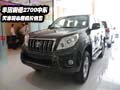 豐田霸道2700中東  天津現(xiàn)車(chē)超低價(jià)銷(xiāo)售