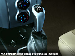 首选时尚型 华晨金杯智尚S30配置全解析