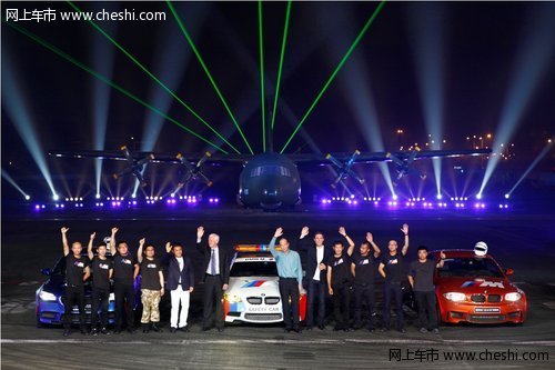 2012 BMW M运动传奇 空降行动震撼上演