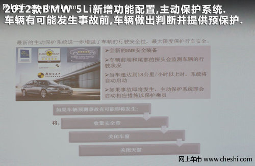 专为中国市场而来 5款豪华加长车型推荐