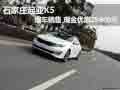 石家莊起亞K5現(xiàn)車銷售 現(xiàn)金優(yōu)惠29800元