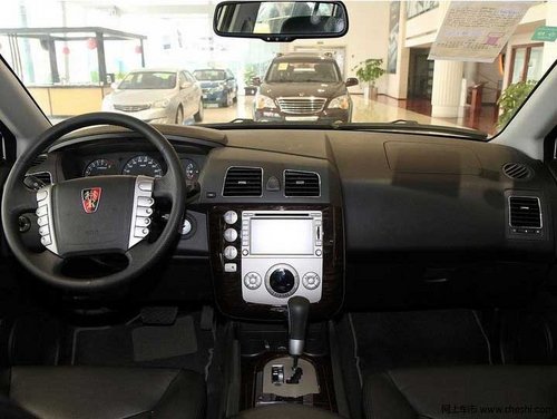 鄂尔多斯市荣威w5 6月指定车型免税特惠_荣威