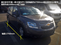 与科鲁兹同底盘 雪佛兰MPV-奥兰多曝光