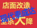 每款8臺特價車 現代泰達成答謝新老客戶