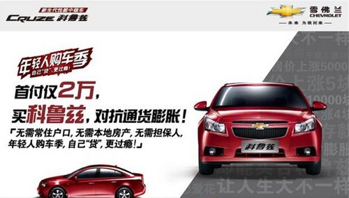 從加多寶王老吉之爭看汽車金融品牌價(jià)值