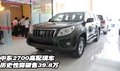中東2700高配現(xiàn)車(chē)  歷史性突破售39.8萬(wàn)