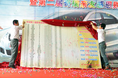 奇瑞新东方之子江苏区域上市 9.58万起