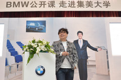 2012 BMW高校逐悦行动在集美大学启动