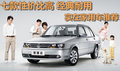 七款性價(jià)比高 經(jīng)典耐用 實(shí)在家用車推薦