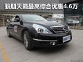 柳州駿朋 日產天籟最高綜合優惠4.6萬
