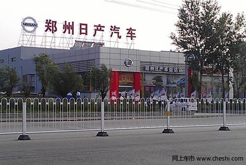 郑州日产登陆2012沈阳国际汽车博览会