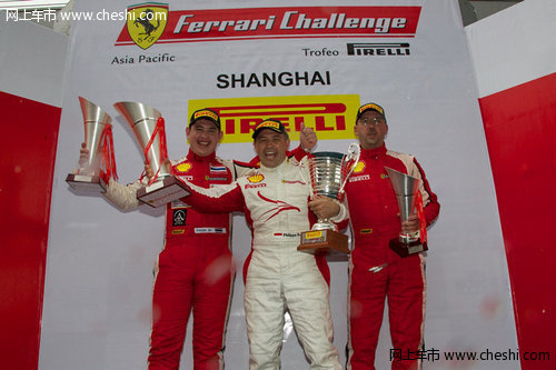 2012法拉利倍耐力杯亚太挑战赛上海举行