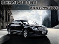 贛州舊車升級置換君越 享19.99萬購車價