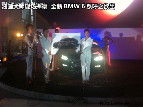 银川全新BMW 6系四门轿跑