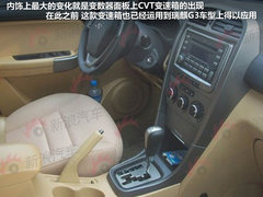 综合油耗8.2L 瑞虎CVT版-最早将在7月上